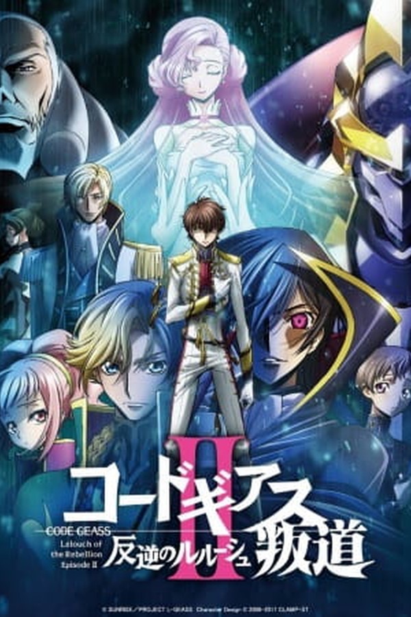 Code Geass: Hangyaku no Lelouch II - Handou