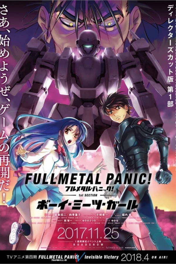 Full Metal Panic! Movie 1: Boy Meets Girl