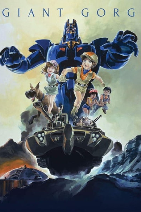 Giant Gorg