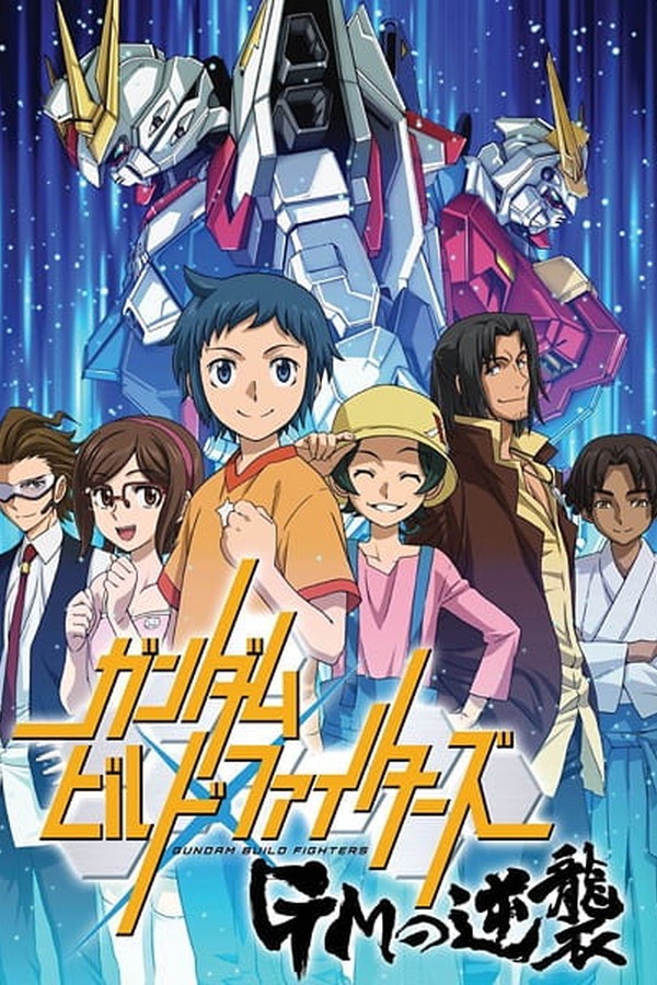 Gundam Build Fighters: GM no Gyakushuu