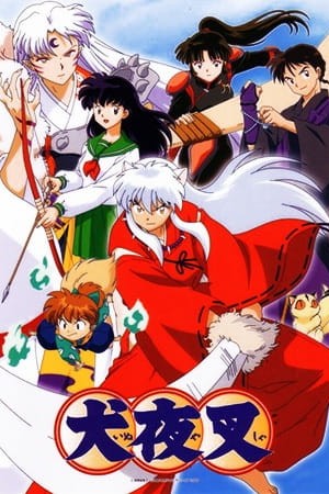 Inuyasha Kanketsuhen