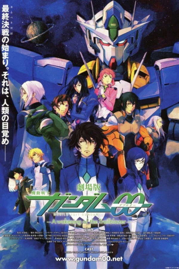 Kidou Senshi Gundam 00 Movie: A Wakening of the Trailblazer