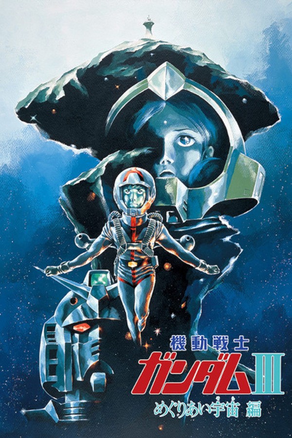 Kidou Senshi Gundam III: Meguriai Sora-hen