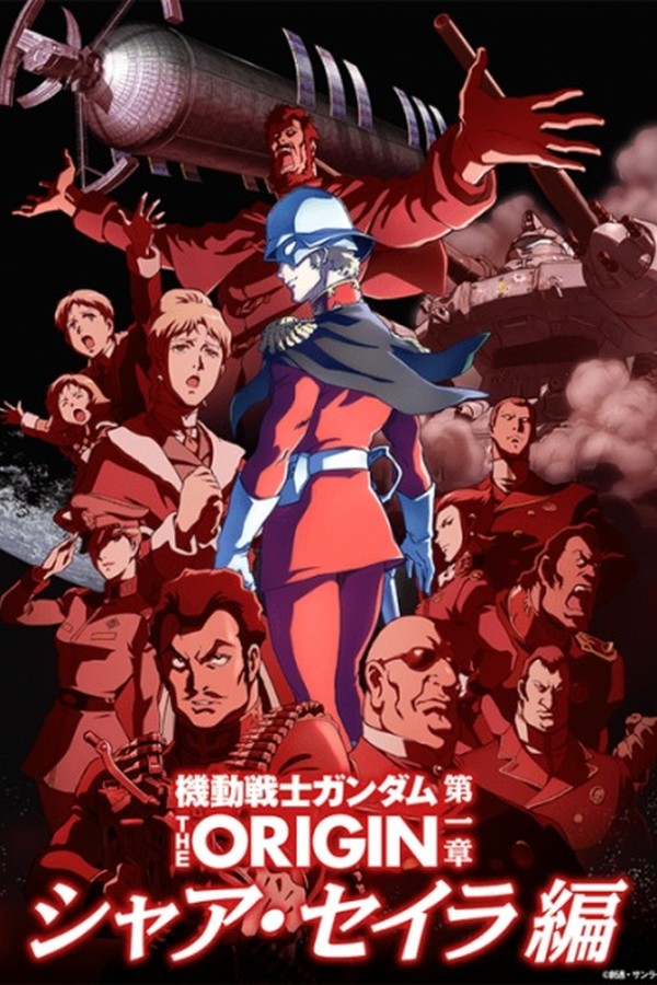 Kidou Senshi Gundam: The Origin - Movie Edition