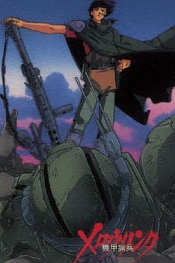 Kikou Ryouhei Merowlink