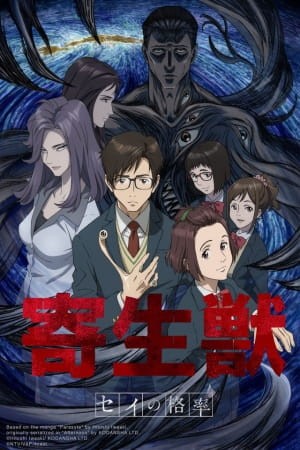 Parasyte