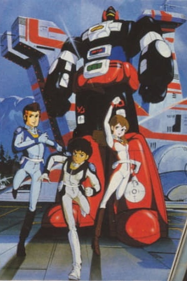 Kousoku Denjin Albegus