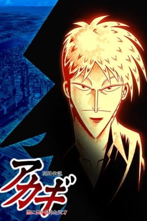 Mahjong Legend Akagi the Genius Who Descended Into the Darkness