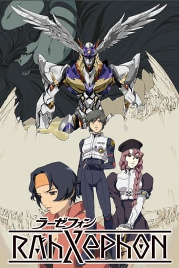 RahXephon