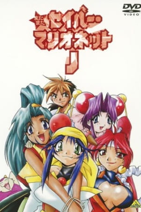 Saber Marionette J Again