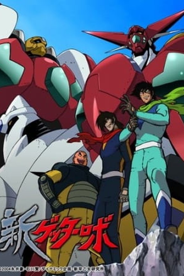 Shin Getter Robo