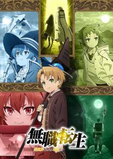 anime-mushoku-tensei-isekai-ittara-honki-dasu-artwork.png
