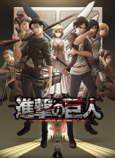 anime-shingeki-no-kyojin-season-3-artwork.png