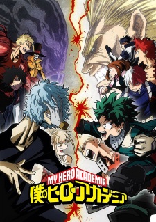 anime-boku-no-hero-academia-3rd-season-artwork.png