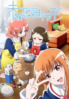 Watch Aki Sora In A Dream Anime Online Myanimetime Anime Streaming Online